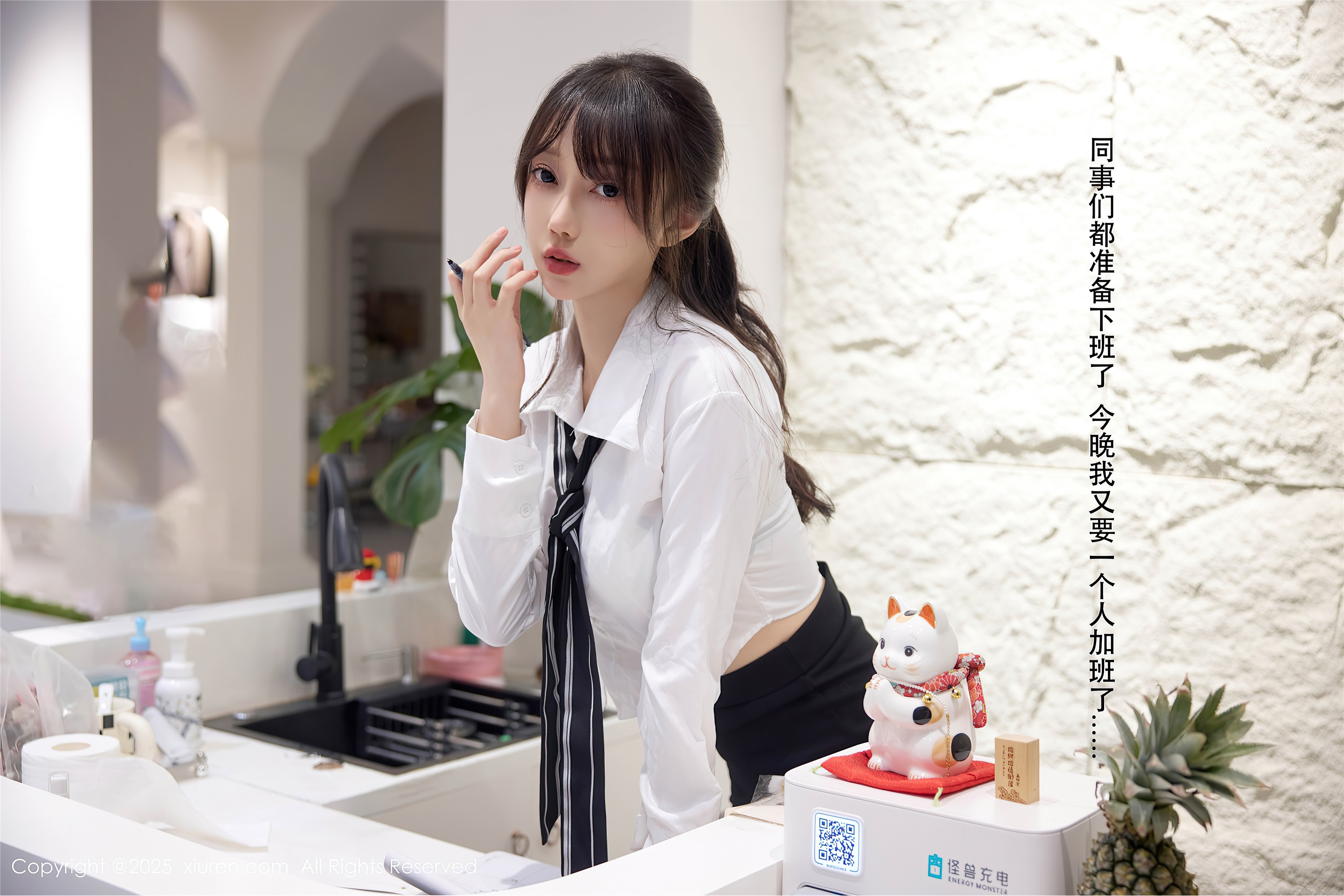 Xiuren秀人网 2025.08.11 NO.10636 玥儿玥er